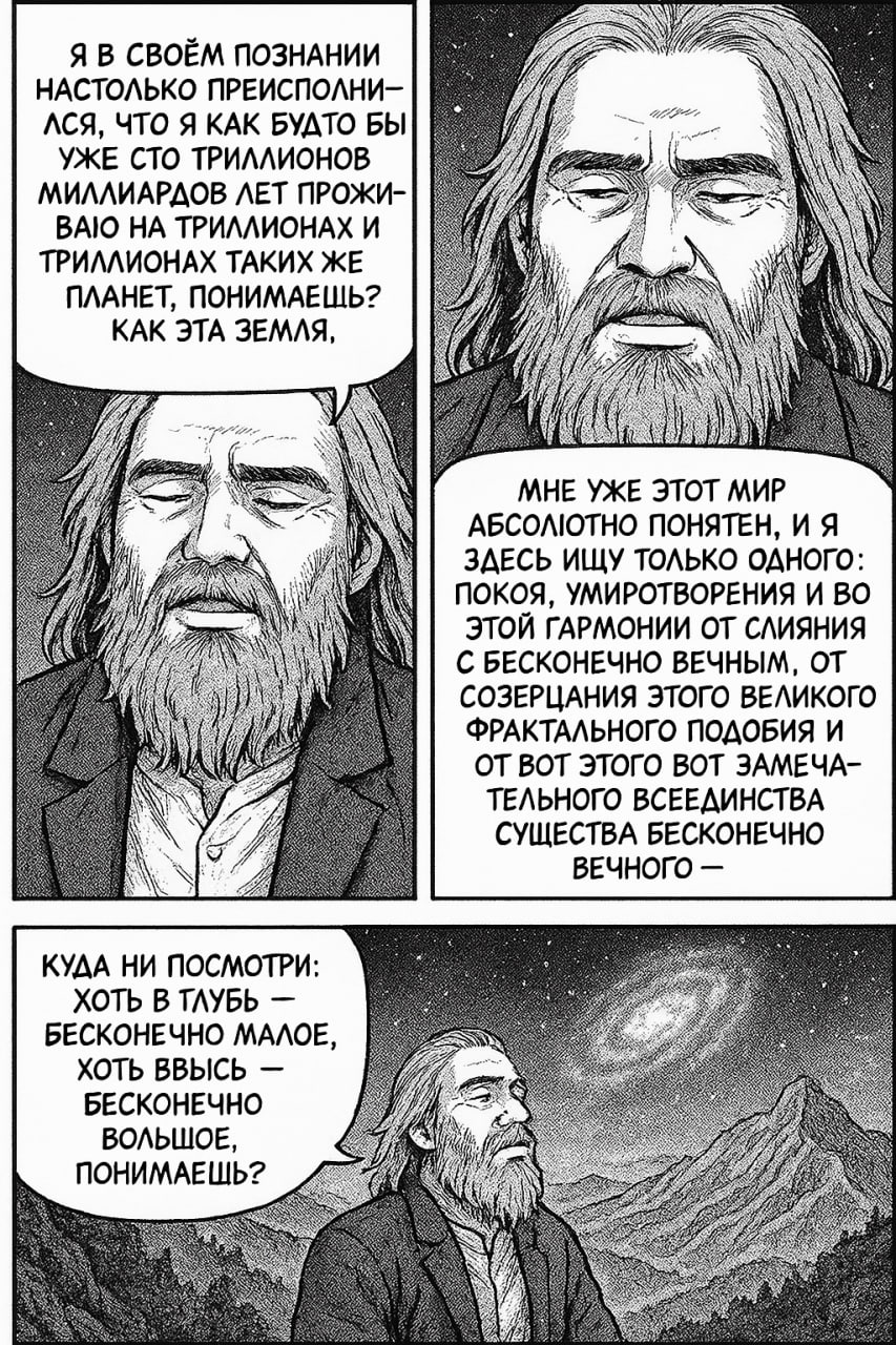 Рамзес второй подписал соглашение о мире