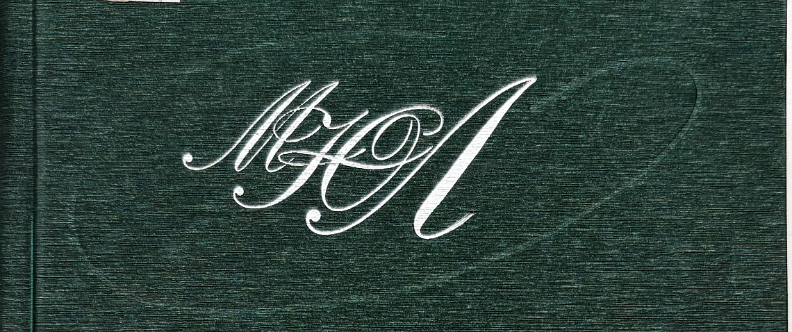 Переворот в сознании: две тысячи страниц о Лермонтове